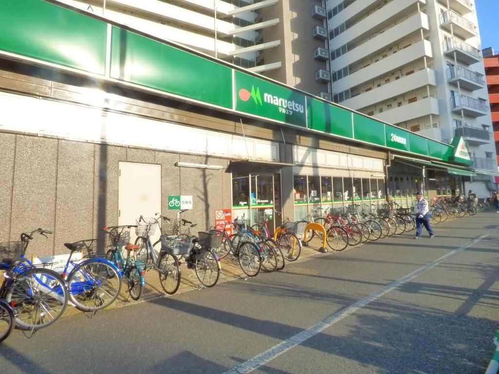 スーパー　マルエツ葛西店（スーパー）まで320m
