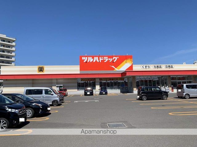 その他　ツルハドラック清田店（その他）まで1640m