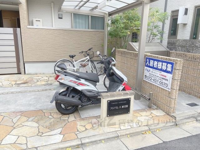その他　駐輪場