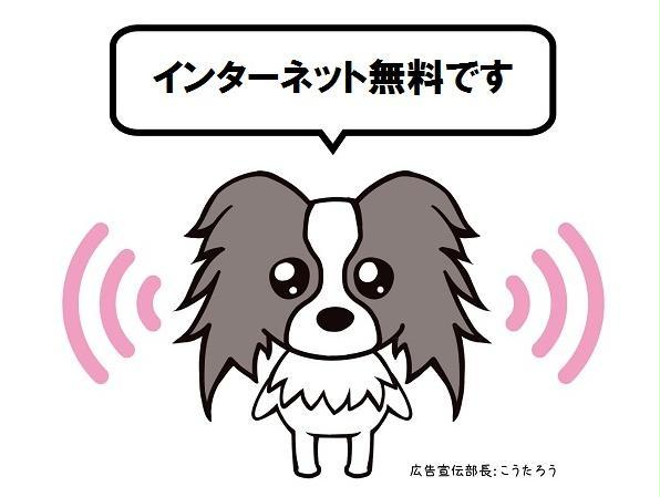 その他共有部分　建物設備