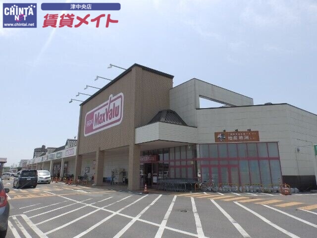 ショッピングセンター　マックスバリュ津北ショッピングセンター（ショッピングセンター）まで2866m