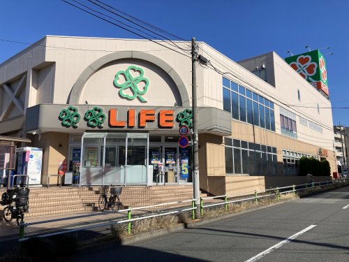 スーパー　ライフ 赤塚店（スーパー）まで1665m