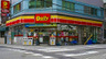 コンビニ　デイリーヤマザキ扇町公園前店（コンビニ）まで62m
