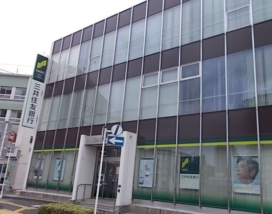銀行　三井住友銀行（銀行）まで450m