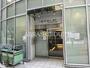 幼稚園・保育園　キッズラボ水天宮前園 本園（幼稚園・保育園）まで662m