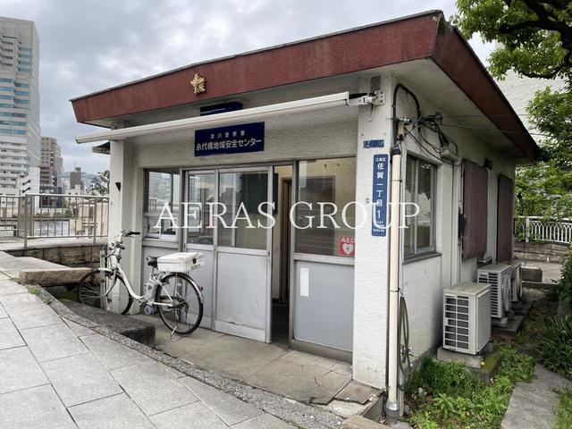警察署・交番　深川警察署 永代橋地域安全センター（警察署・交番）まで389m