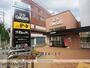 スーパー　阪急オアシス姫島店（スーパー）まで657m