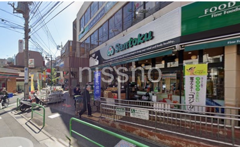 スーパー　Santoku関町店（スーパー）まで531m