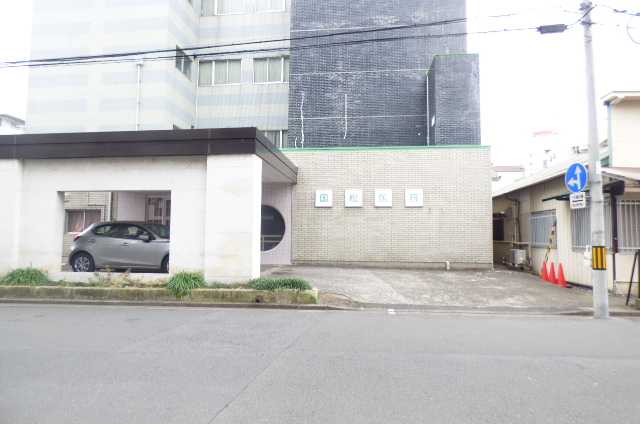病院　国松医院（病院）まで186m