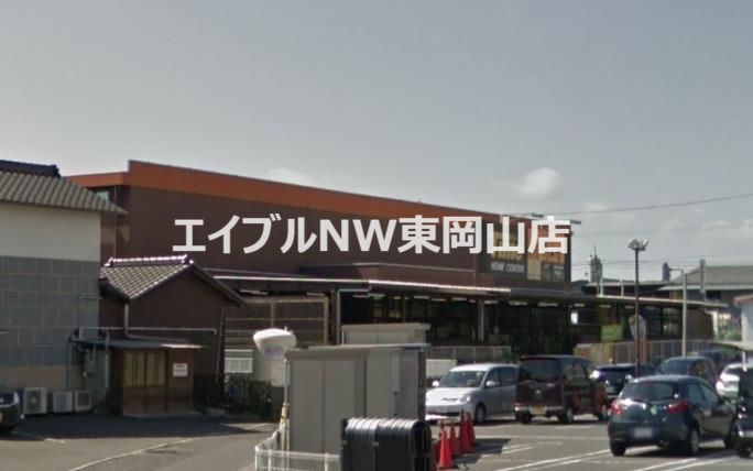 ホームセンター　タイム平井店（ホームセンター）まで1087m