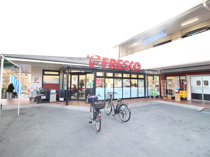 スーパー　フレスコ水尾店（スーパー）まで404m