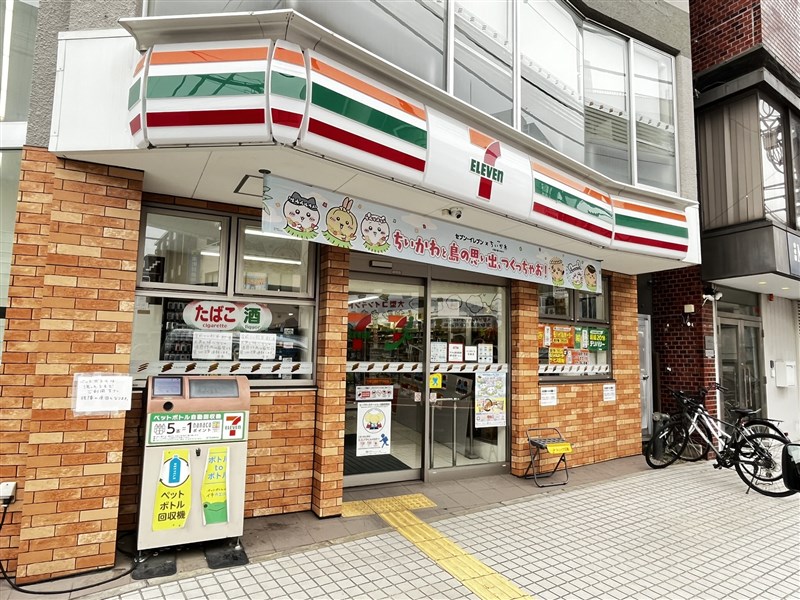 コンビニ　セブンイレブン西東京東町3丁目店（コンビニ）まで467m
