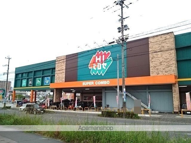 ホームセンター　ＨＩヒロセ（ホームセンター）まで1100m
