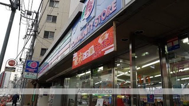 コンビニ　コミュニティストア かむろ坂下すずき（コンビニ）まで377m