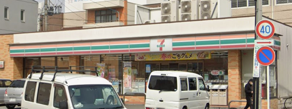 コンビニ　セブンイレブン 名古屋三本松町店（コンビニ）まで188m