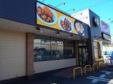 飲食店　COCO壱番屋 知多新知店（飲食店）まで408m