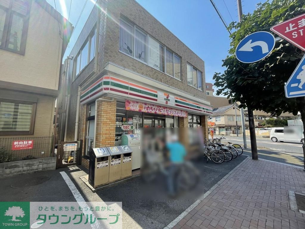 コンビニ　セブン-イレブン 浦和常盤１０丁目店（コンビニ）まで260m