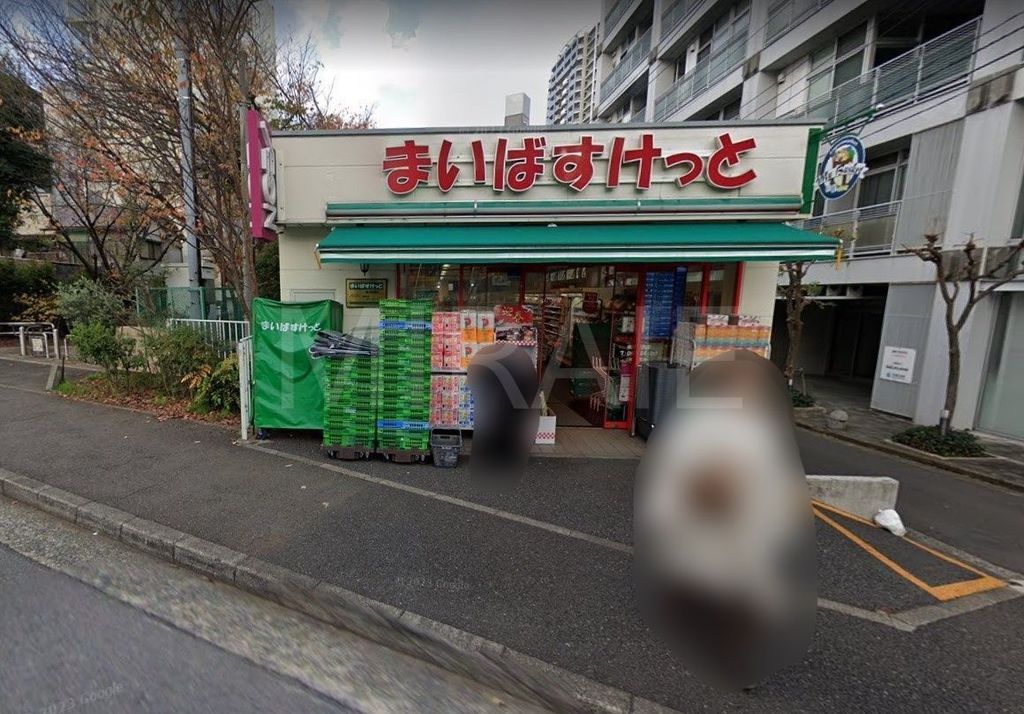 スーパー　まいばすけっと横浜駅西店（スーパー）まで490m
