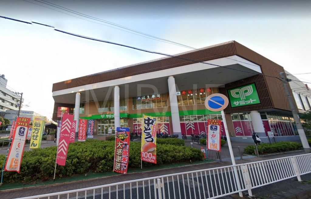 ホームセンター　ノジマ横浜岡野店（ホームセンター）まで600m
