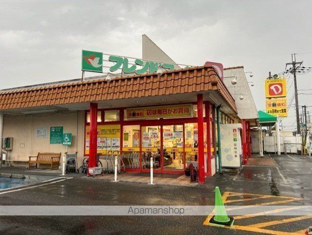 スーパー　（株）平和堂／フレンドマート武佐店（スーパー）まで721m
