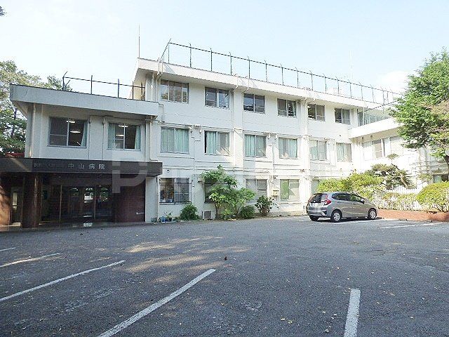 病院　中山病院（病院）まで270m