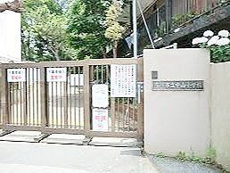小学校　市川市立中山小学校（小学校）まで750m