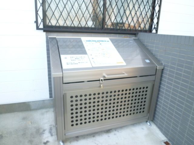 その他共有部分　★ごみ置き場★