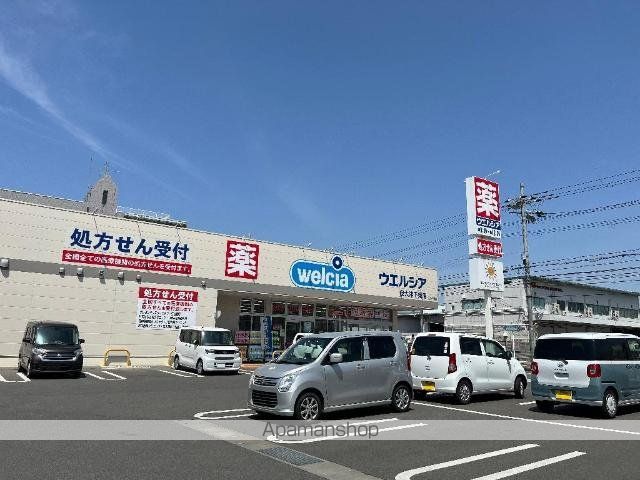その他　ウエルシア泉大津下条店（その他）まで248m