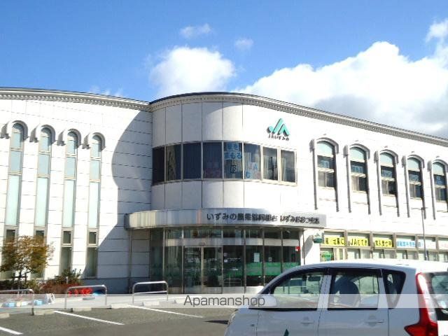 その他　ＪＡいずみのいずみおおつ支店（その他）まで242m