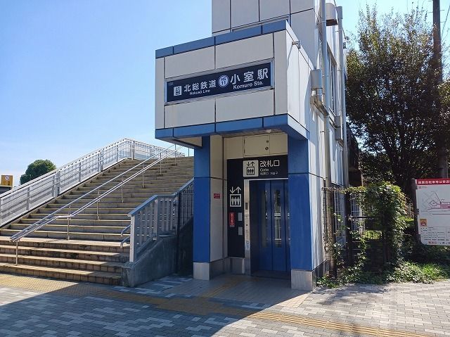 その他　小室駅（その他）まで800m