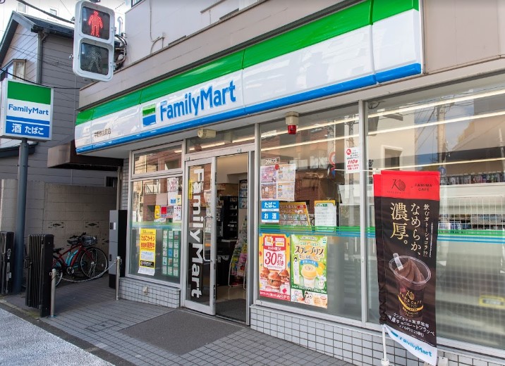 コンビニ　ファミリーマート 中野弥生町店（コンビニ）まで452m