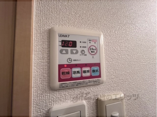 その他設備　浴室乾燥機