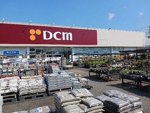 ホームセンター　ＤＣＭ東金店（ホームセンター）まで290m