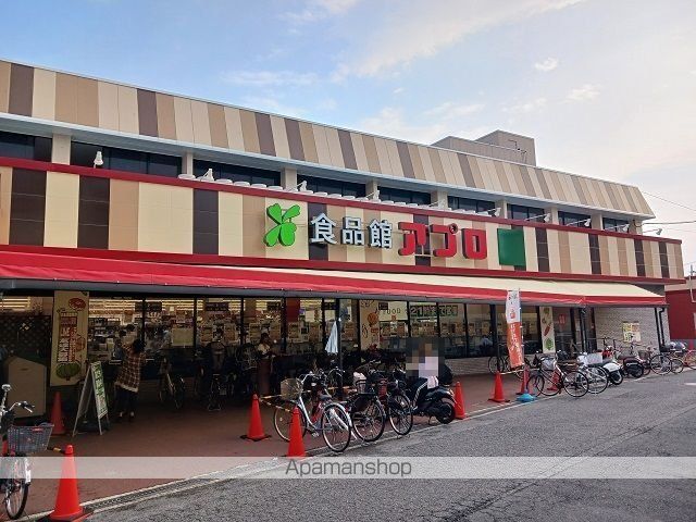 スーパー　食品館アプロプラス寝屋川店様（スーパー）まで650m