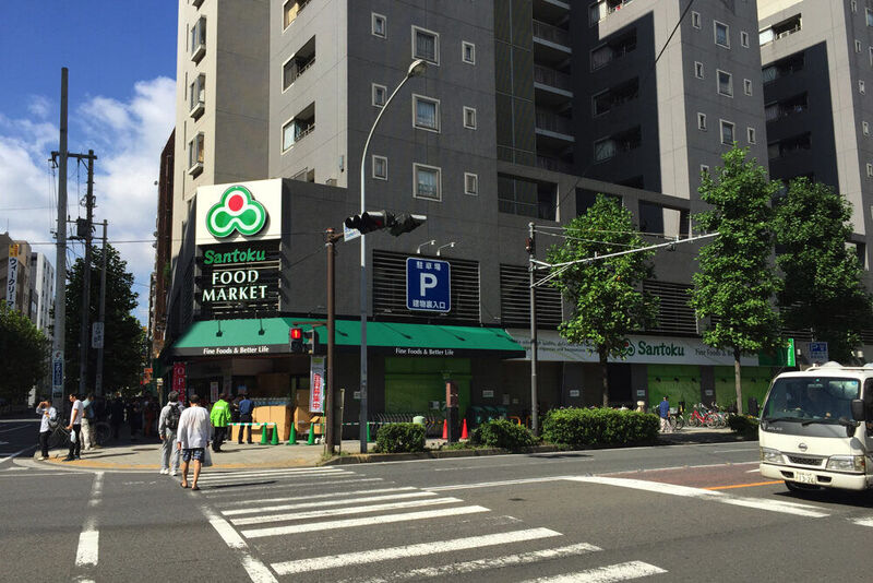 スーパー　Santoku長者町店（スーパー）まで218m