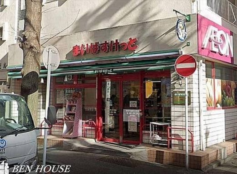 スーパー　まいばすけっと横浜不老町2丁目店（スーパー）まで277m