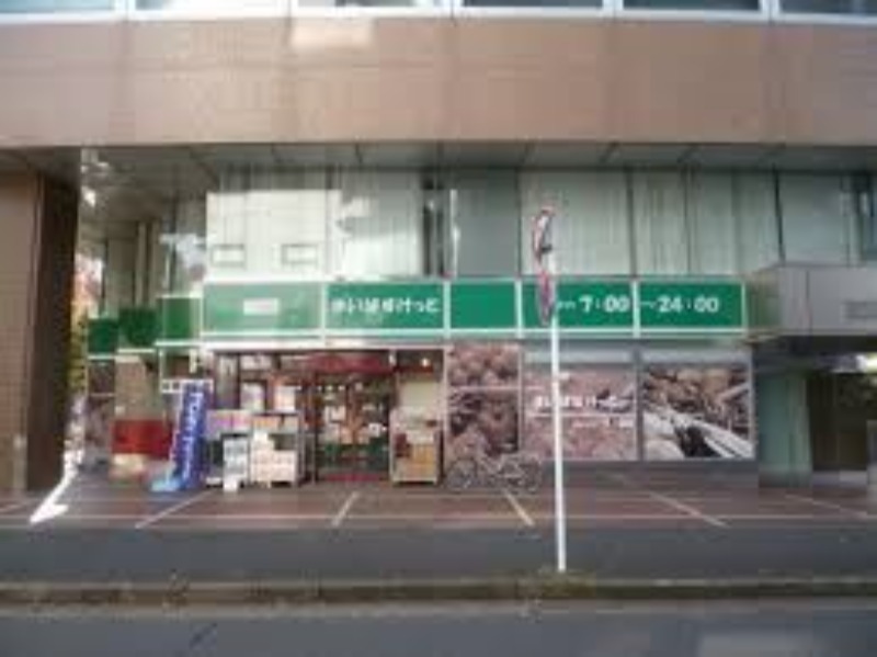 スーパー　まいばすけっと蓬莱町店（スーパー）まで283m