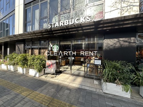 飲食店　スターバックスコーヒー 桜新町店（飲食店）まで1099m