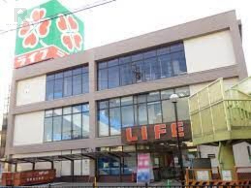スーパー　ライフ江口店（スーパー）まで464m