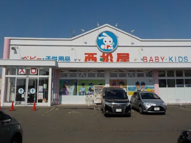 ショッピングセンター　西松屋札幌東店（ショッピングセンター）まで523m