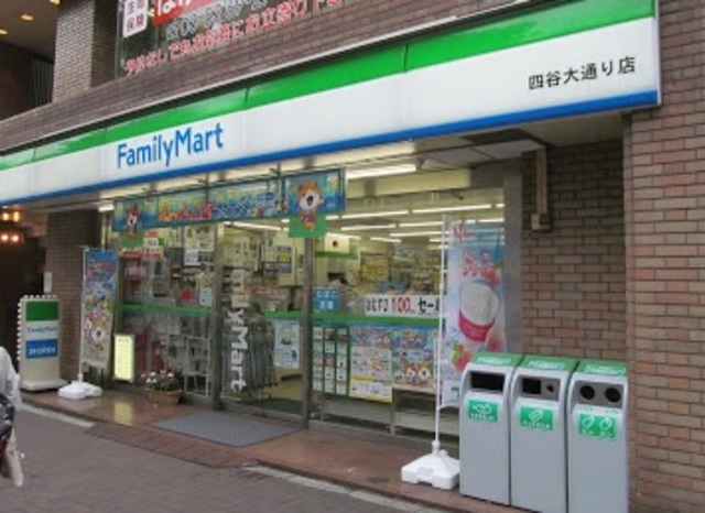その他　ファミリーマート四谷大通り店（その他）まで1083m