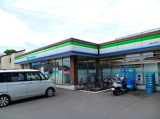 コンビニ　ファミリーマート（コンビニ）まで260m