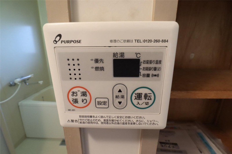 ダイマルコーポのその他写真