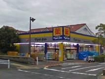 ドラックストア　マツモトキヨシ（ドラッグストア）まで890m