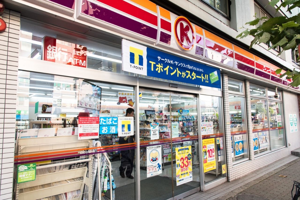 コンビニ　サークルK 杉並方南町駅店（コンビニ）まで204m