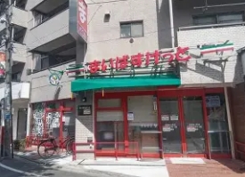 スーパー　まいばすけっと世田谷上町店（スーパー）まで439m