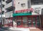 スーパー　まいばすけっと世田谷上町店（スーパー）まで439m