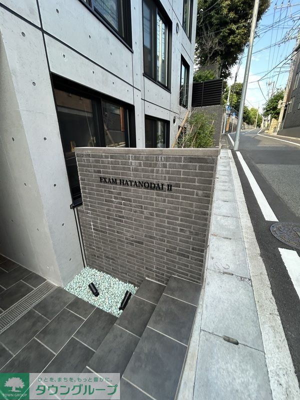 エクサム旗の台IIの外観写真