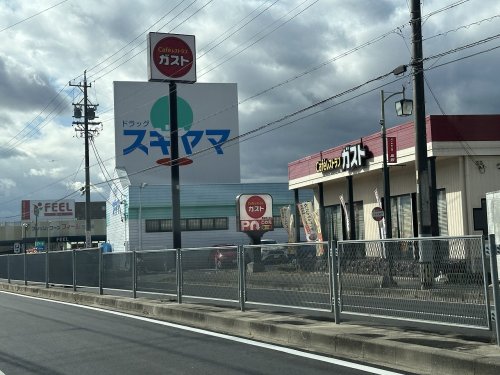 飲食店　ガスト 西加茂三好店(から好し取扱店)（飲食店）まで520m