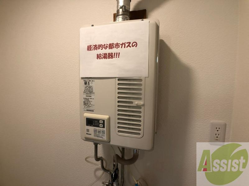 地下鉄南北線 麻生駅 徒歩5分 11階建 築47年のその他写真